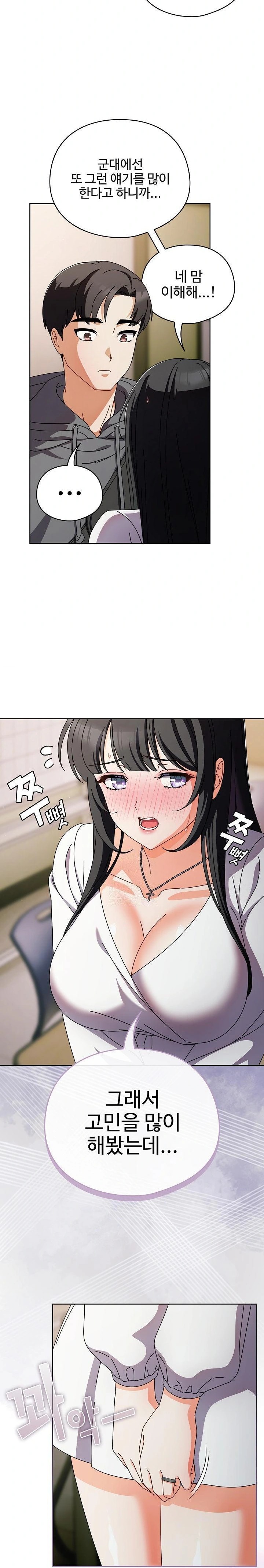 Make My Girlfriend Dirty Raw - Chapter 4 - photo - 11