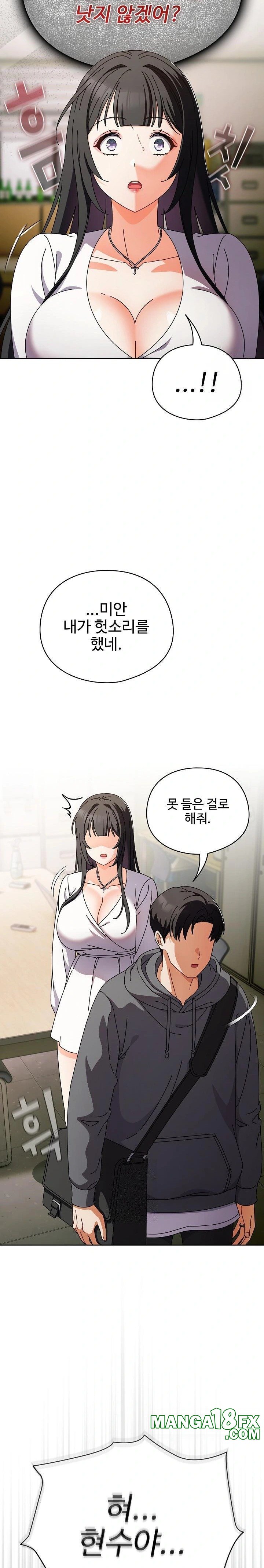 Make My Girlfriend Dirty Raw - Chapter 4 - photo - 19