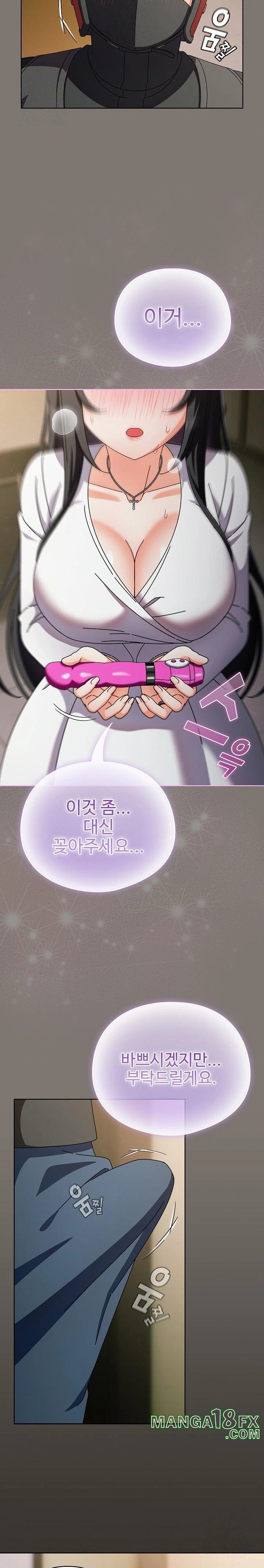 Make My Girlfriend Dirty Raw - Chapter 4 - photo - 25