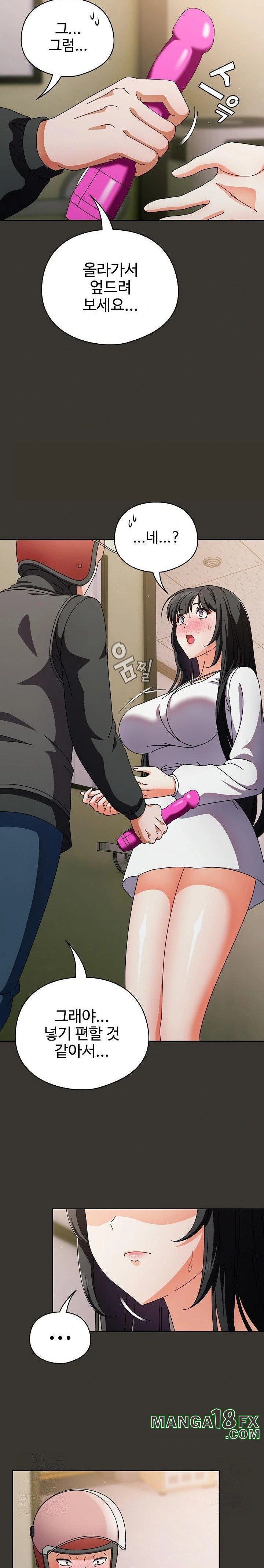 Make My Girlfriend Dirty Raw - Chapter 4 - photo - 26