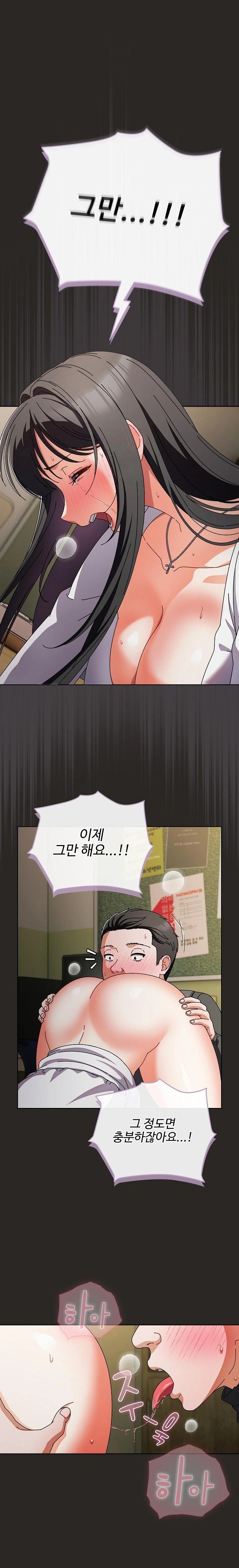 Make My Girlfriend Dirty Raw - Chapter 5 - photo - 12