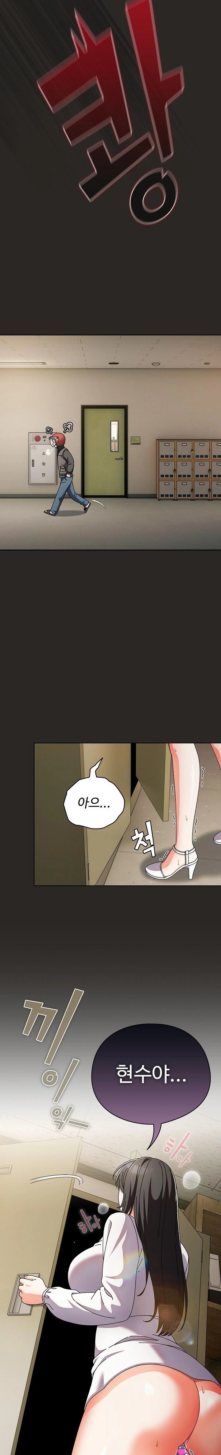 Make My Girlfriend Dirty Raw - Chapter 5 - photo - 18