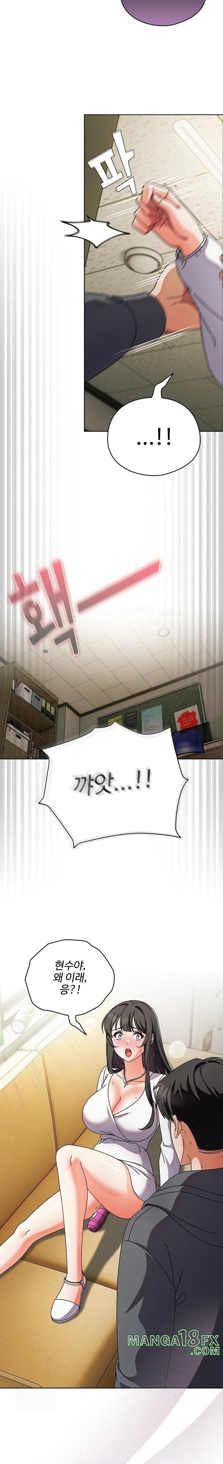 Make My Girlfriend Dirty Raw - Chapter 5 - photo - 20