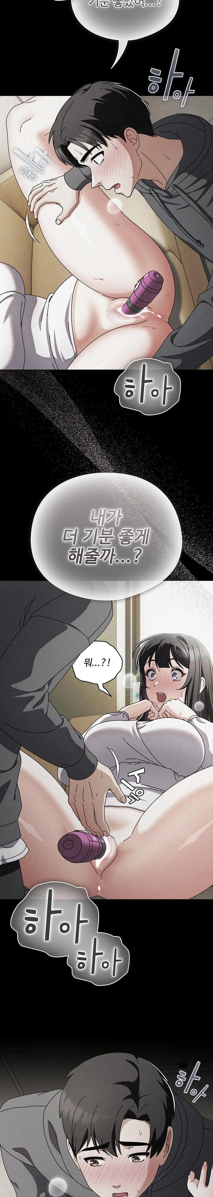 Make My Girlfriend Dirty Raw - Chapter 6 - photo - 14