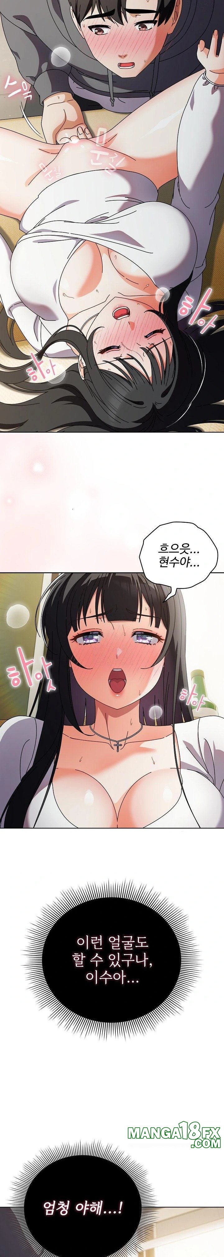 Make My Girlfriend Dirty Raw - Chapter 6 - photo - 3