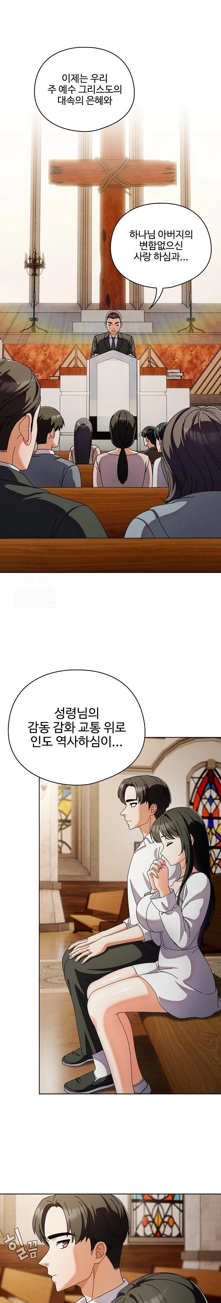 Make My Girlfriend Dirty Raw - Chapter 6 - photo - 30