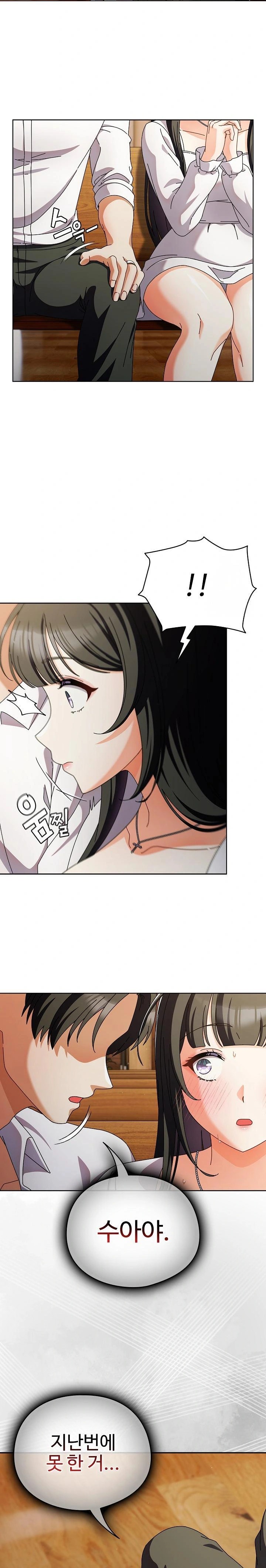 Make My Girlfriend Dirty Raw - Chapter 6 - photo - 31