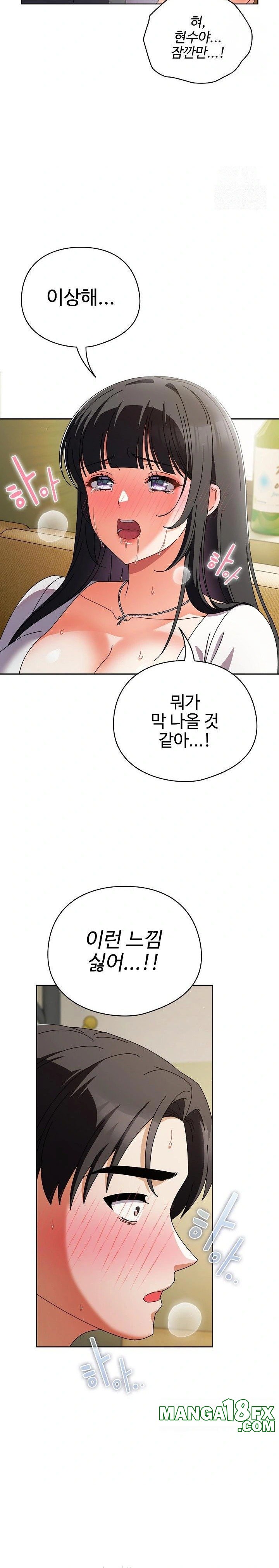 Make My Girlfriend Dirty Raw - Chapter 6 - photo - 6