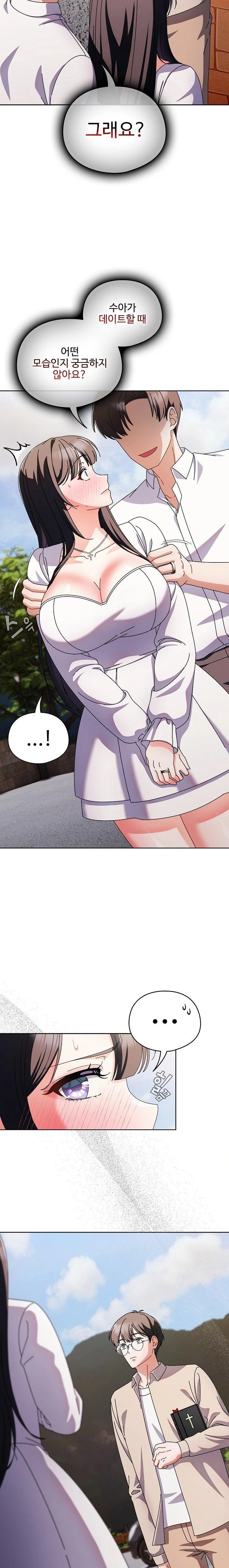 Make My Girlfriend Dirty Raw - Chapter 7 - photo - 6