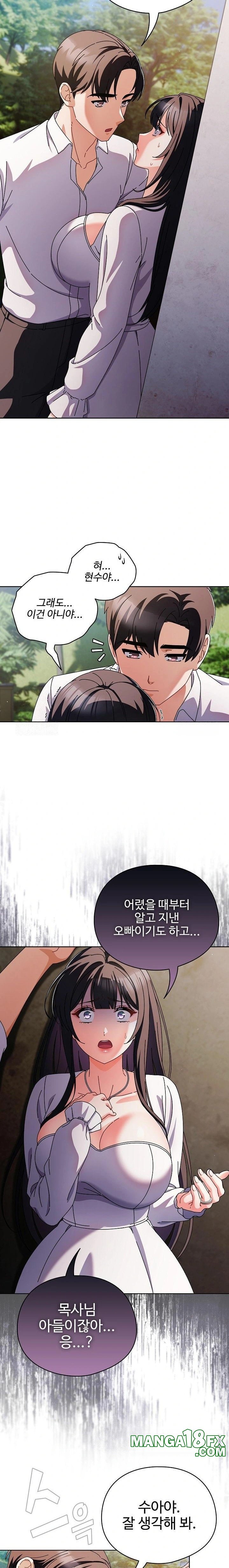 Make My Girlfriend Dirty Raw - Chapter 7 - photo - 8