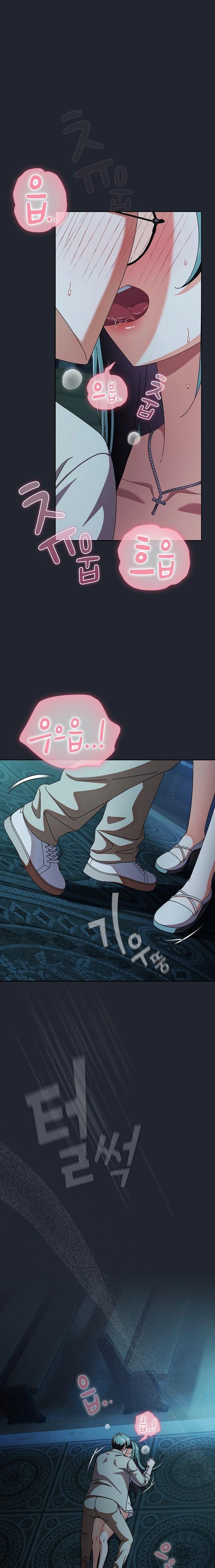 Make My Girlfriend Dirty Raw - Chapter 8 - photo - 1