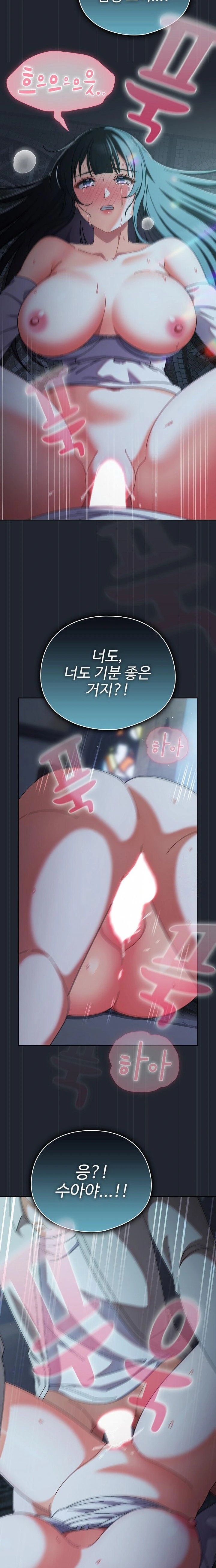 Make My Girlfriend Dirty Raw - Chapter 8 - photo - 13