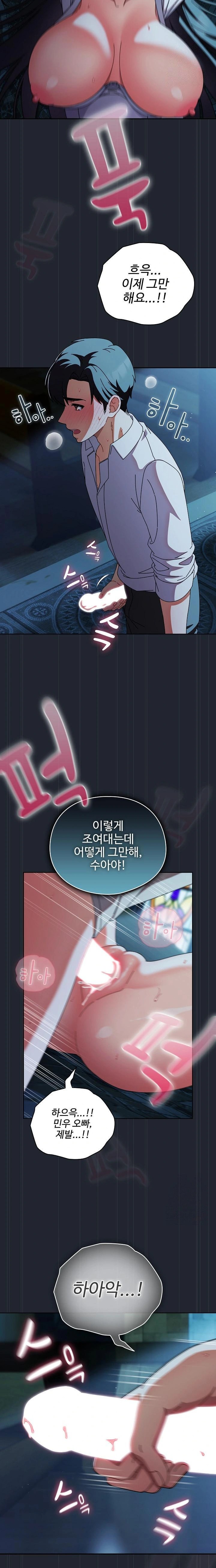Make My Girlfriend Dirty Raw - Chapter 8 - photo - 19