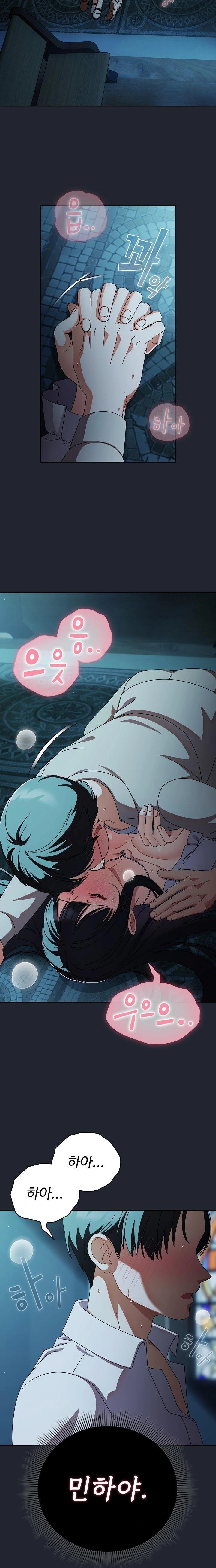 Make My Girlfriend Dirty Raw - Chapter 8 - photo - 2