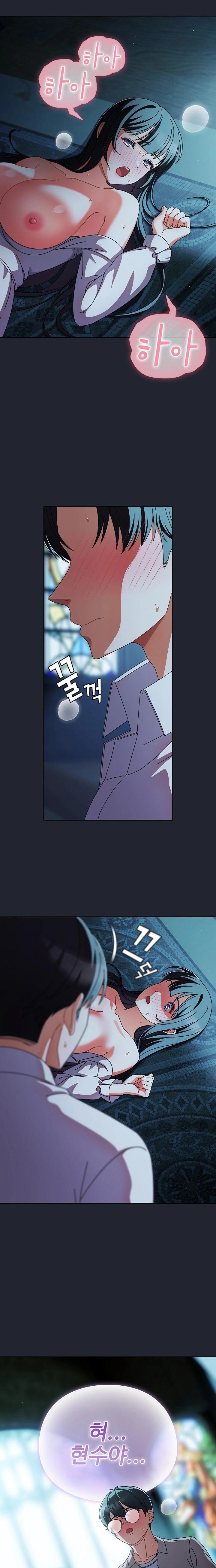 Make My Girlfriend Dirty Raw - Chapter 8 - photo - 9