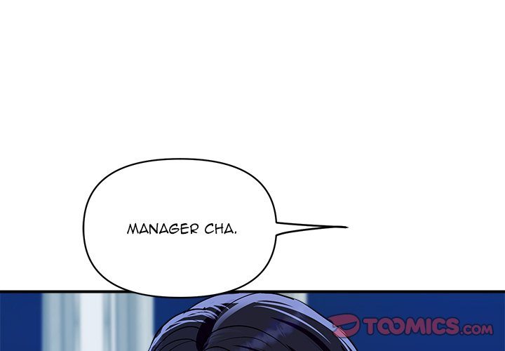 Royal Family - Chapter 20 - photo - 4