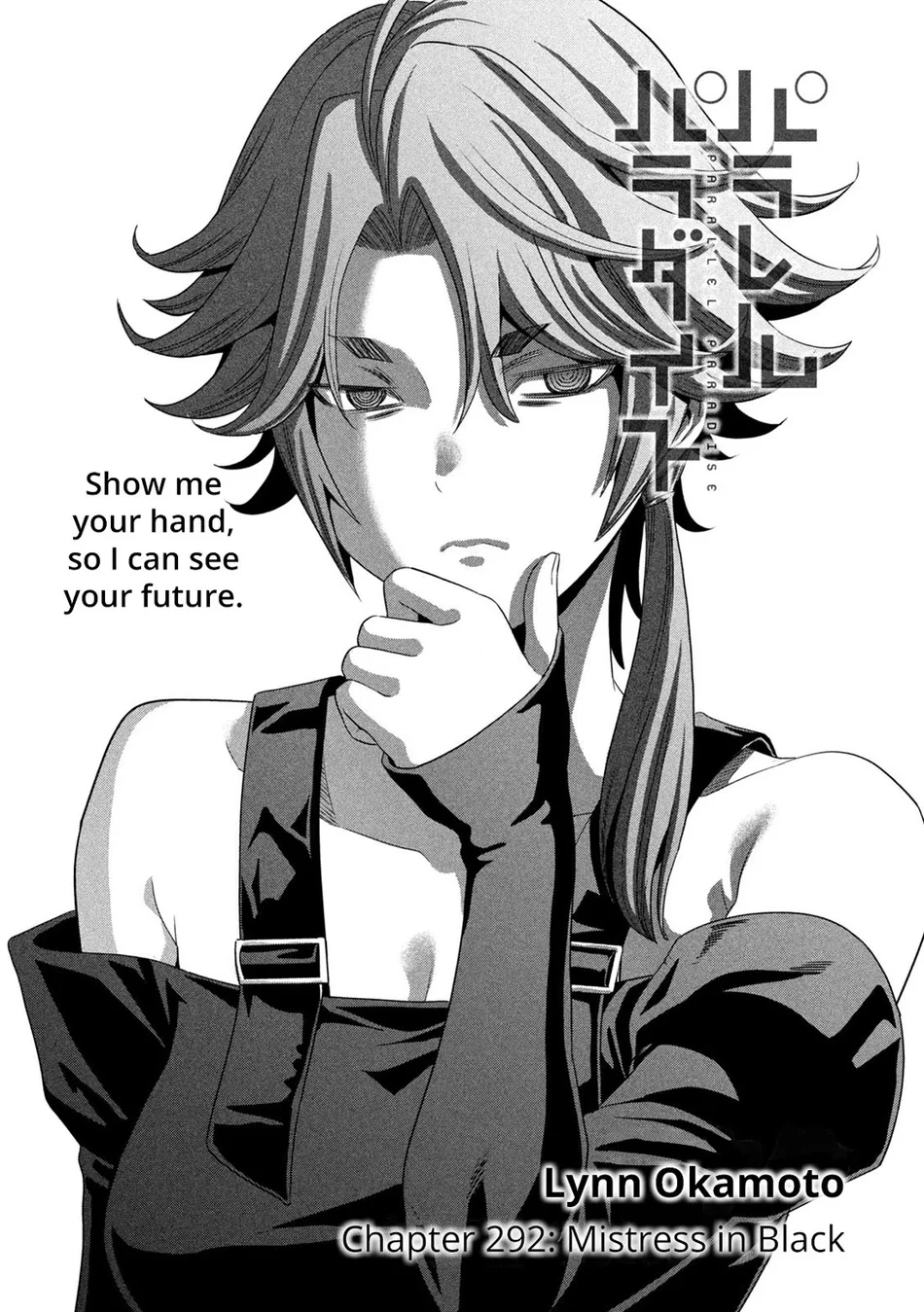 Parallel Paradise - Chapter 292 - photo - 1