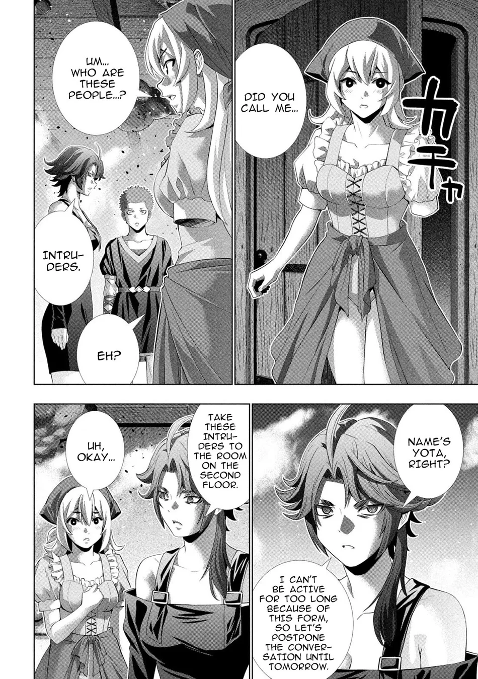 Parallel Paradise - Chapter 292 - photo - 12
