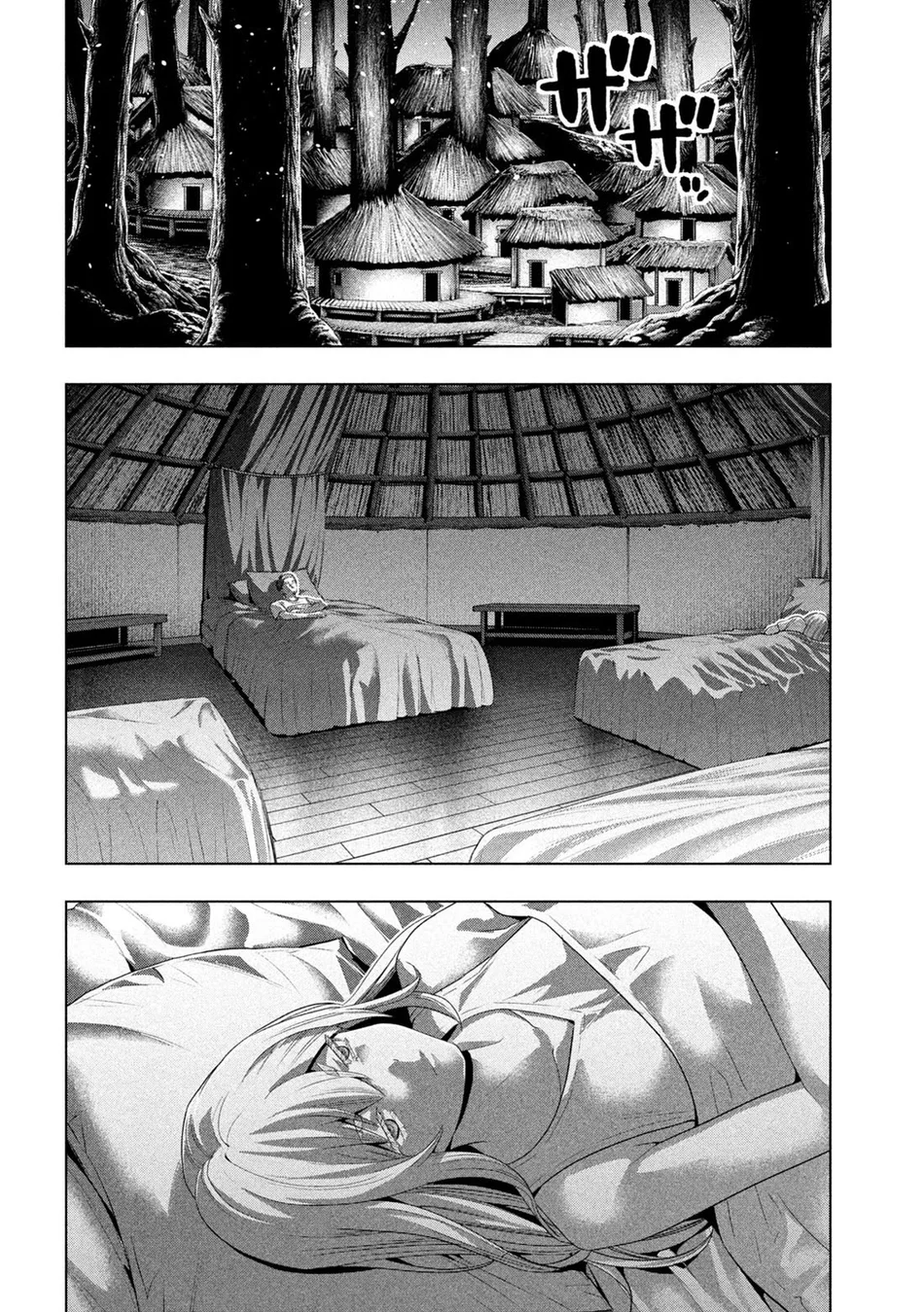 Parallel Paradise - Chapter 292 - photo - 16