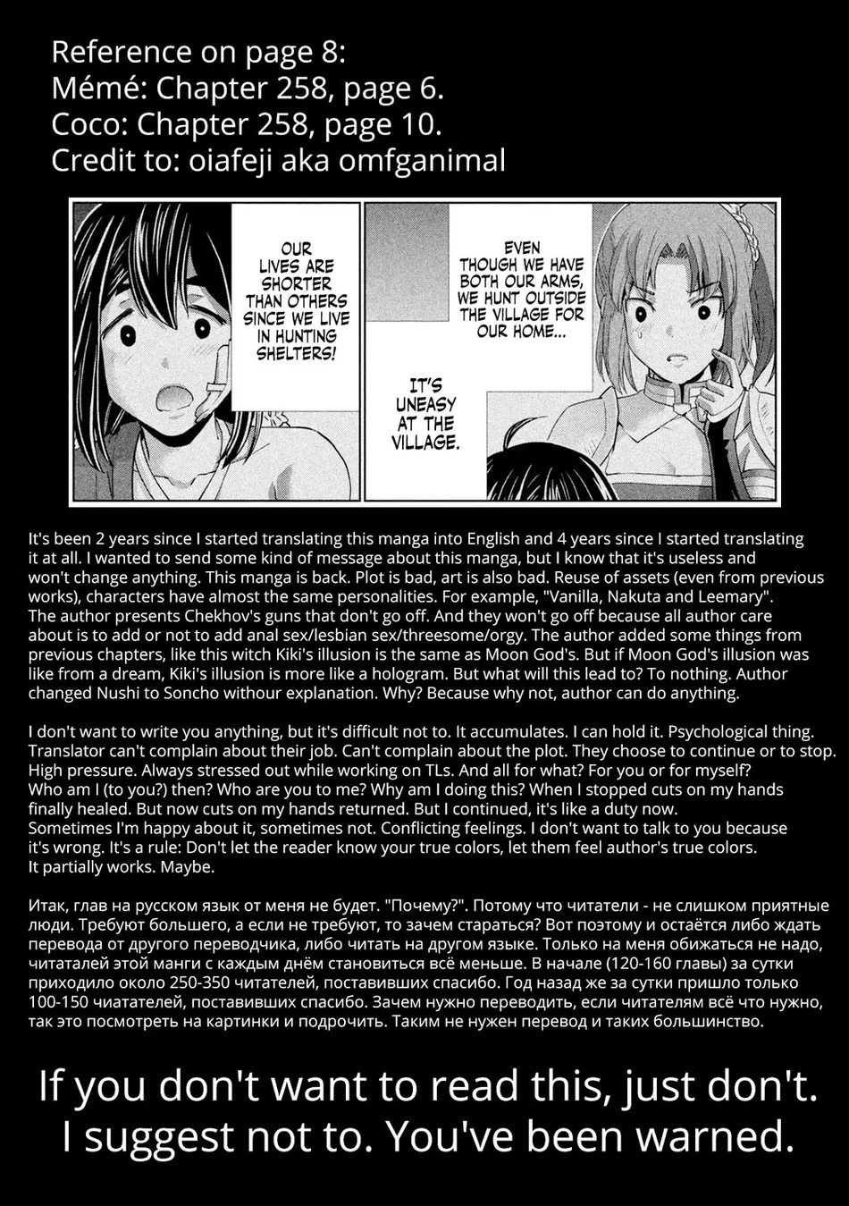 Parallel Paradise - Chapter 292 - photo - 19