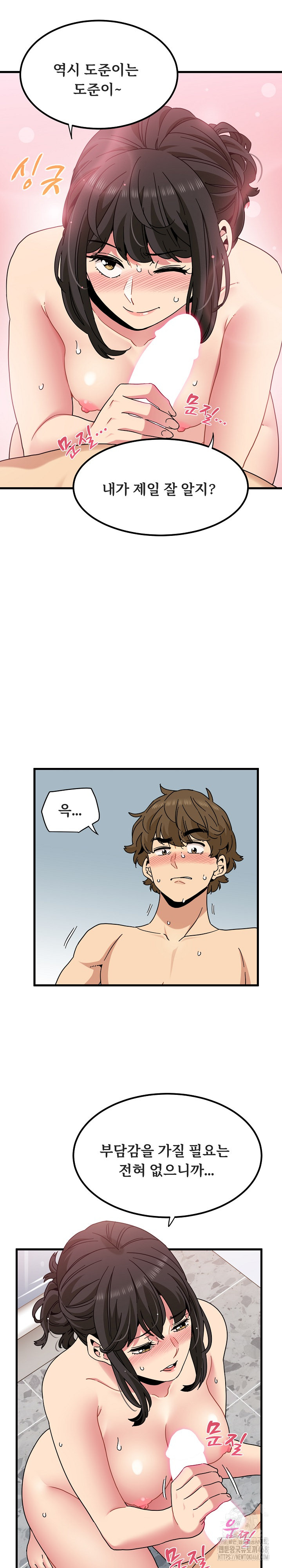 A Turning Point Raw - Chapter 94 - photo - 11