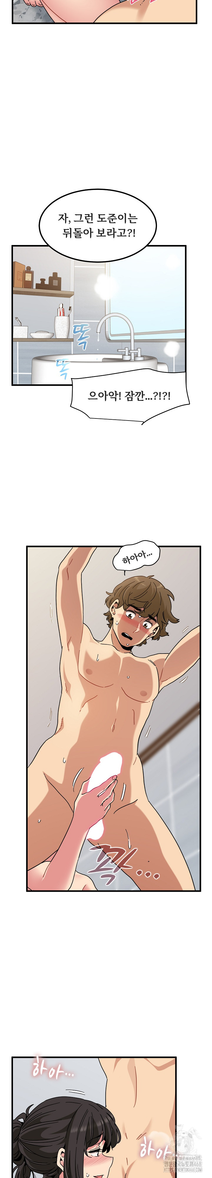 A Turning Point Raw - Chapter 94 - photo - 12