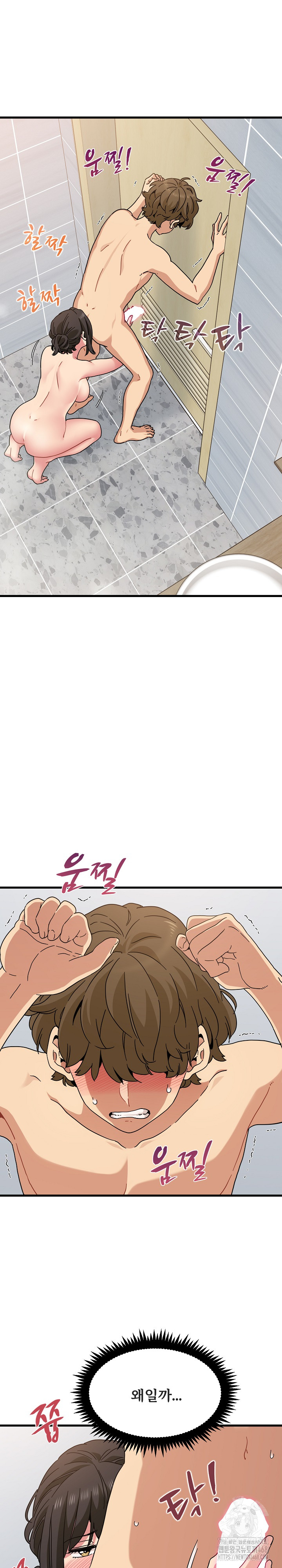 A Turning Point Raw - Chapter 94 - photo - 18