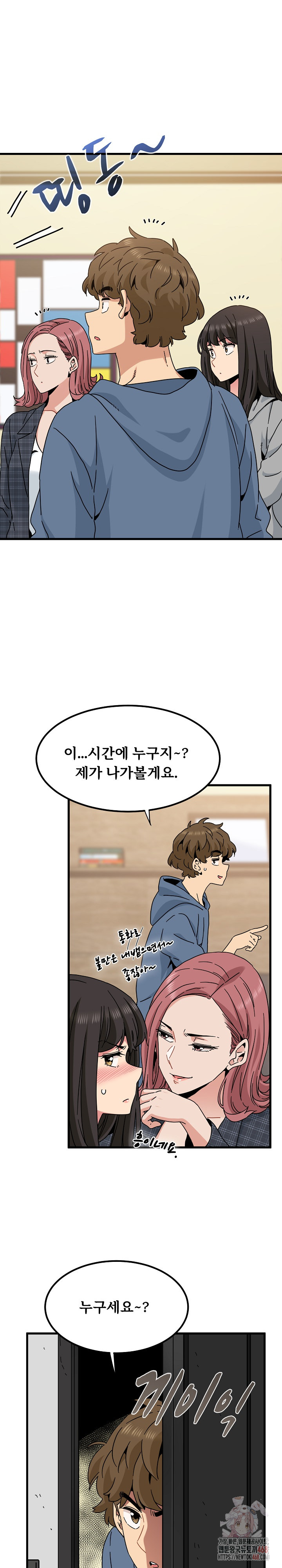 A Turning Point Raw - Chapter 95 - photo - 28