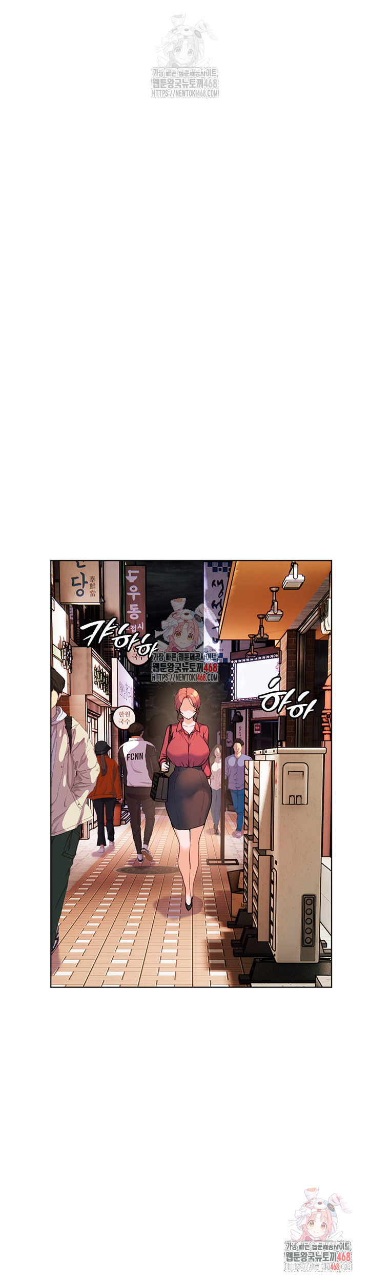 The Teachers’ Efforts Raw - Chapter 42 - photo - 1