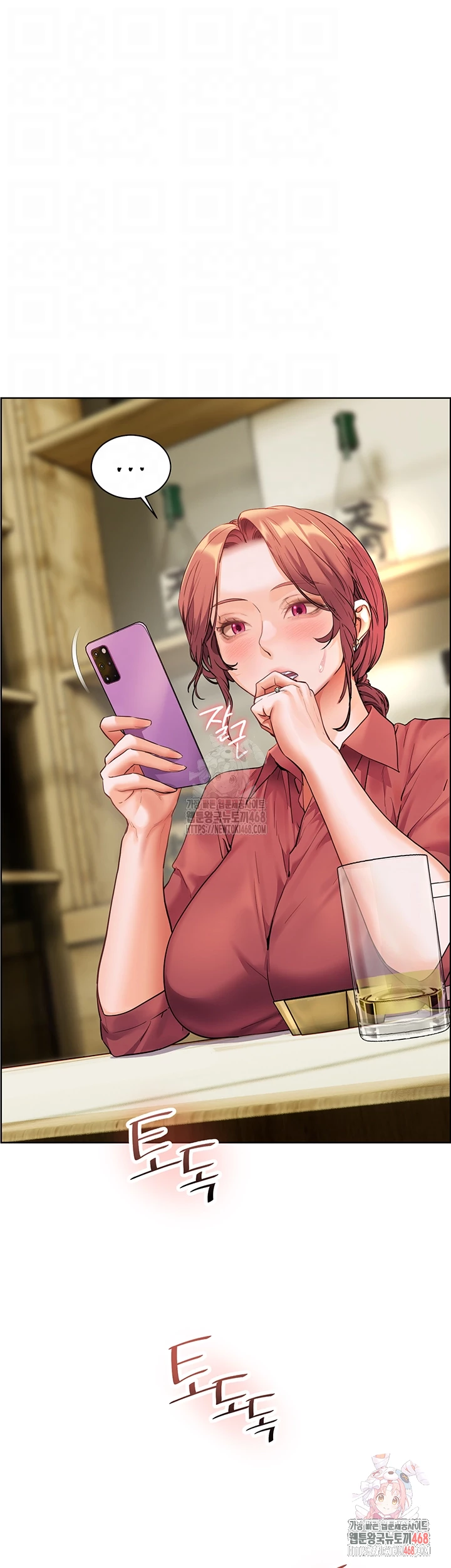 The Teachers’ Efforts Raw - Chapter 42 - photo - 14