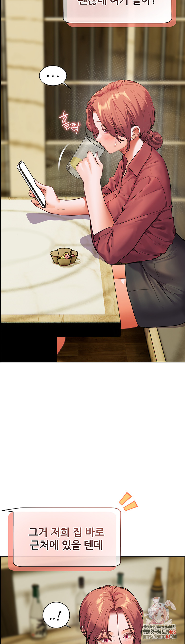 The Teachers’ Efforts Raw - Chapter 42 - photo - 16