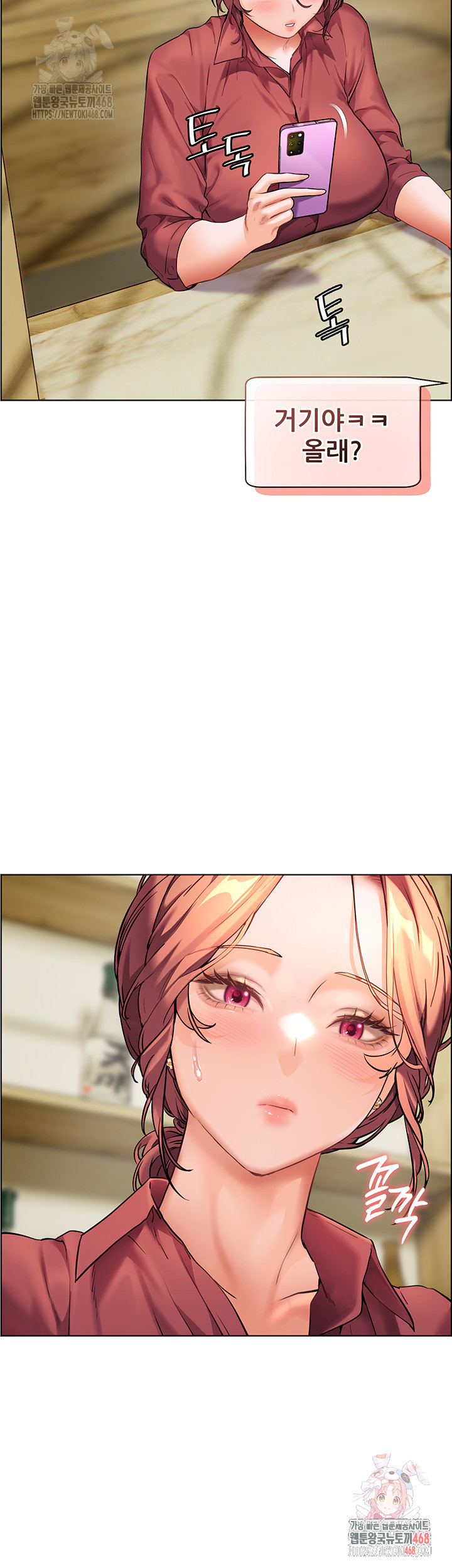 The Teachers’ Efforts Raw - Chapter 42 - photo - 17