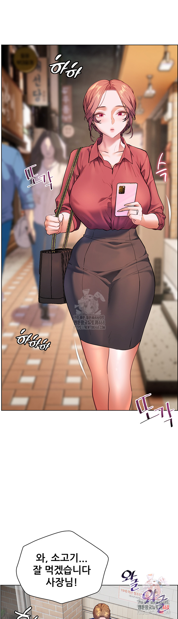 The Teachers’ Efforts Raw - Chapter 42 - photo - 2
