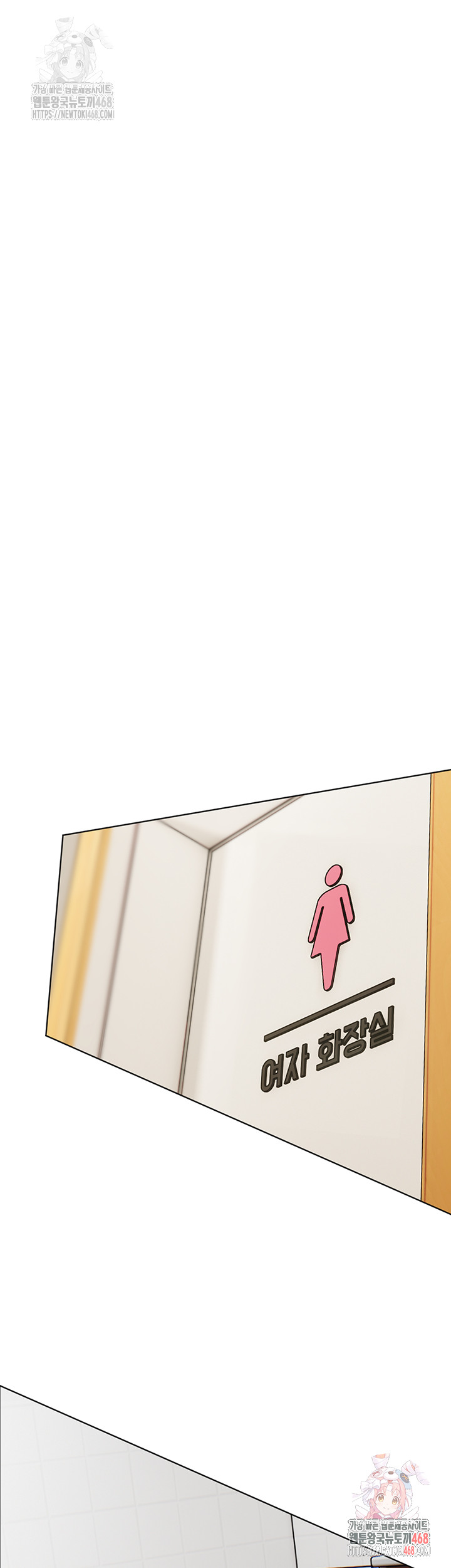 The Teachers’ Efforts Raw - Chapter 42 - photo - 22