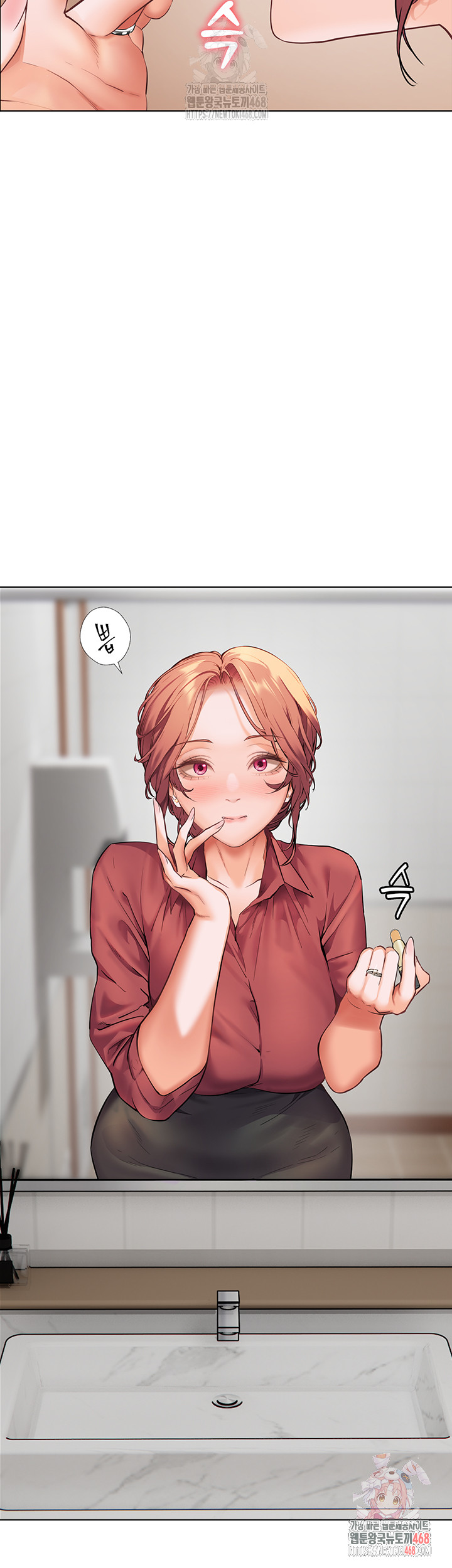 The Teachers’ Efforts Raw - Chapter 42 - photo - 24