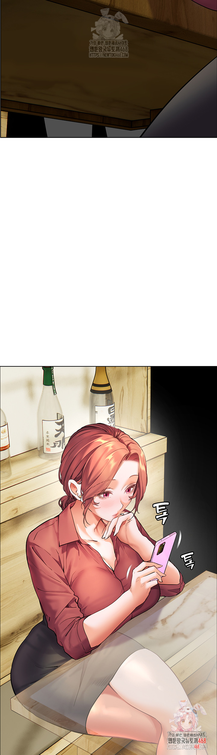 The Teachers’ Efforts Raw - Chapter 42 - photo - 29
