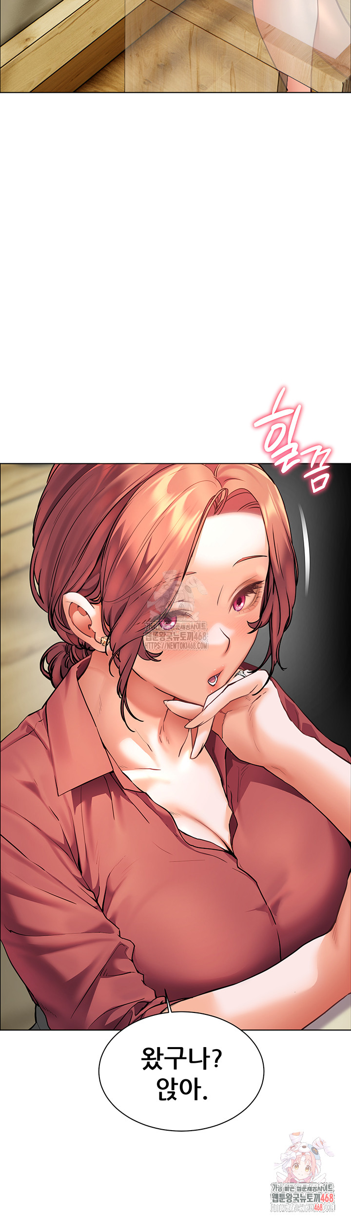 The Teachers’ Efforts Raw - Chapter 42 - photo - 30