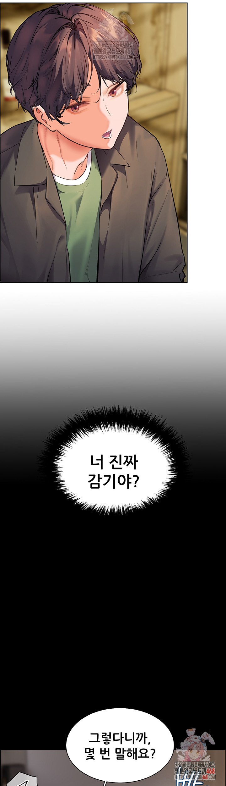The Teachers’ Efforts Raw - Chapter 42 - photo - 34