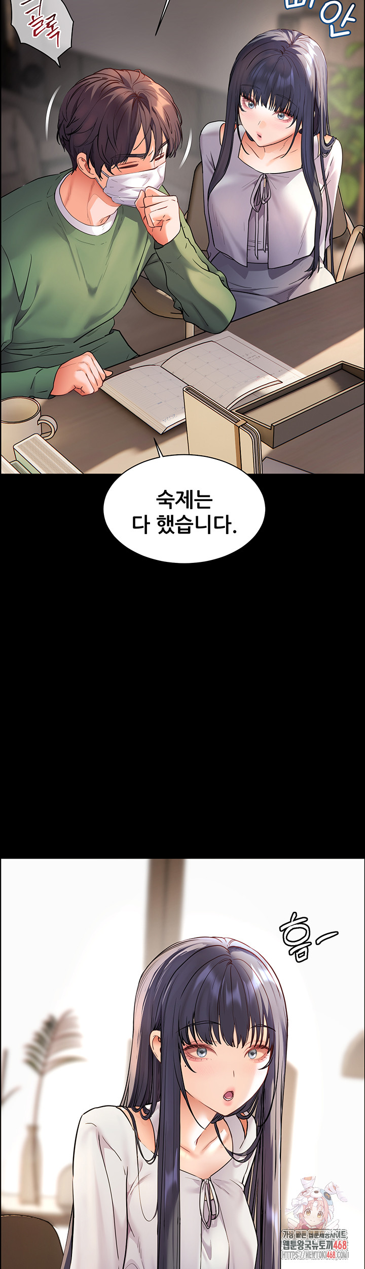 The Teachers’ Efforts Raw - Chapter 42 - photo - 35