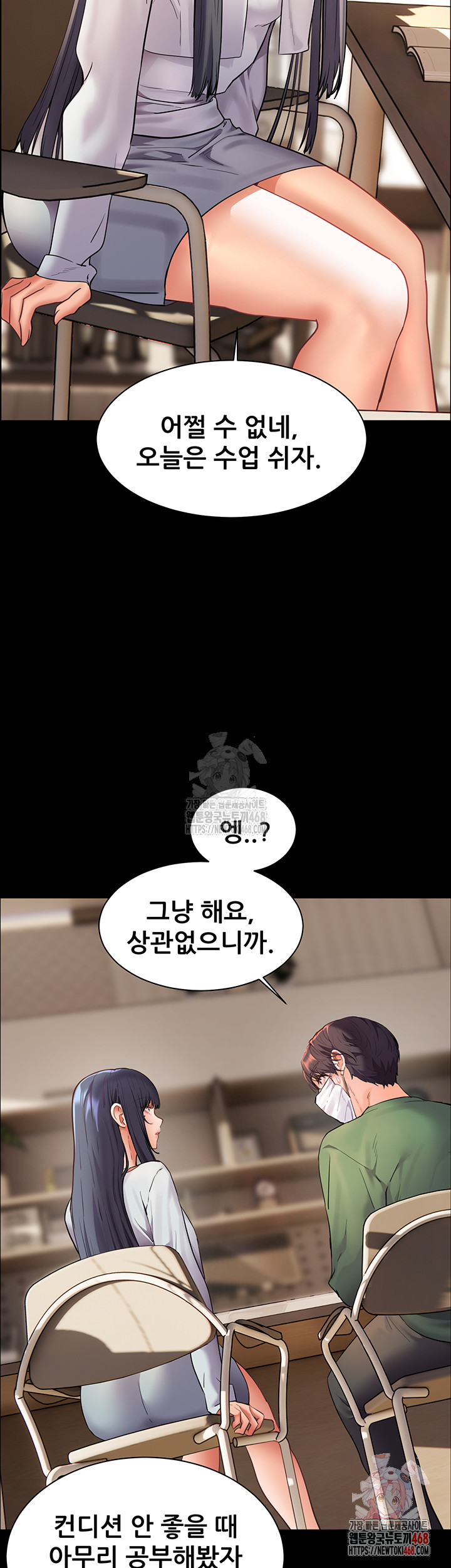 The Teachers’ Efforts Raw - Chapter 42 - photo - 36