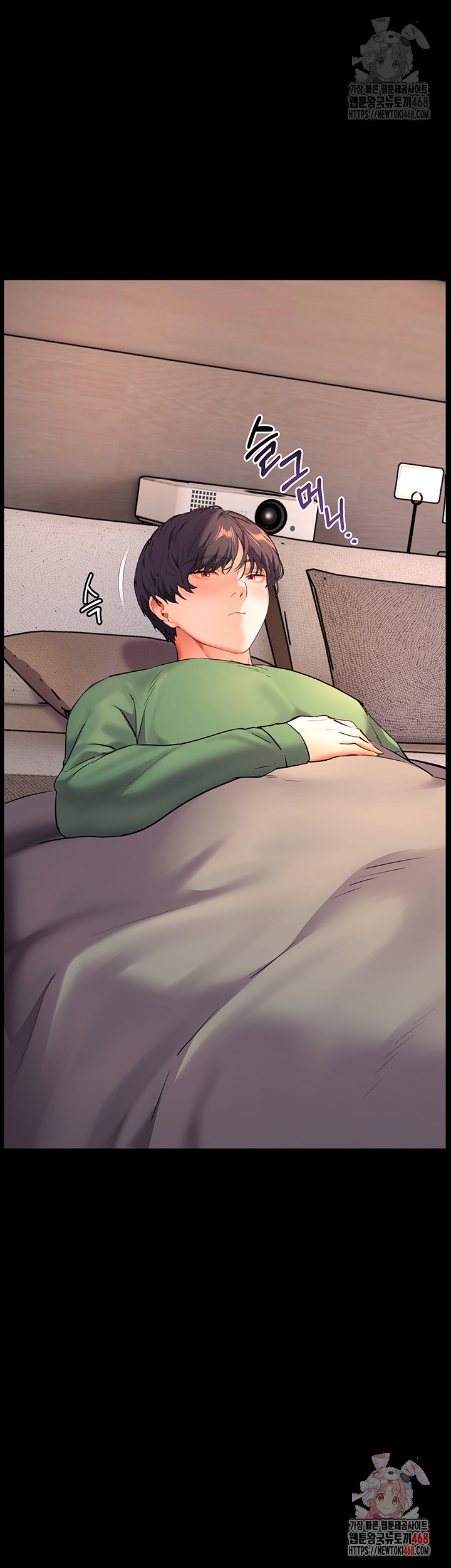 The Teachers’ Efforts Raw - Chapter 42 - photo - 39