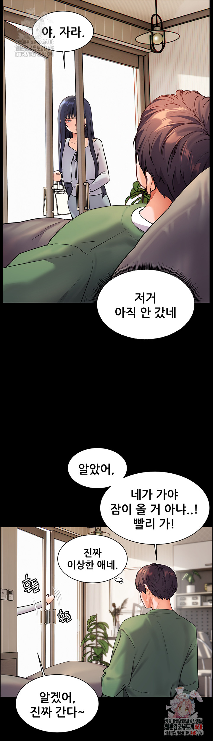 The Teachers’ Efforts Raw - Chapter 42 - photo - 41