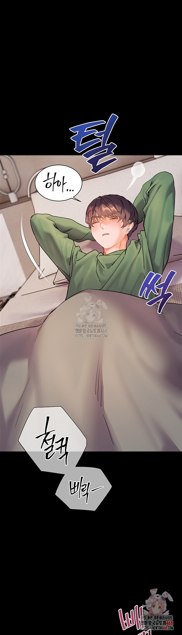The Teachers’ Efforts Raw - Chapter 42 - photo - 42