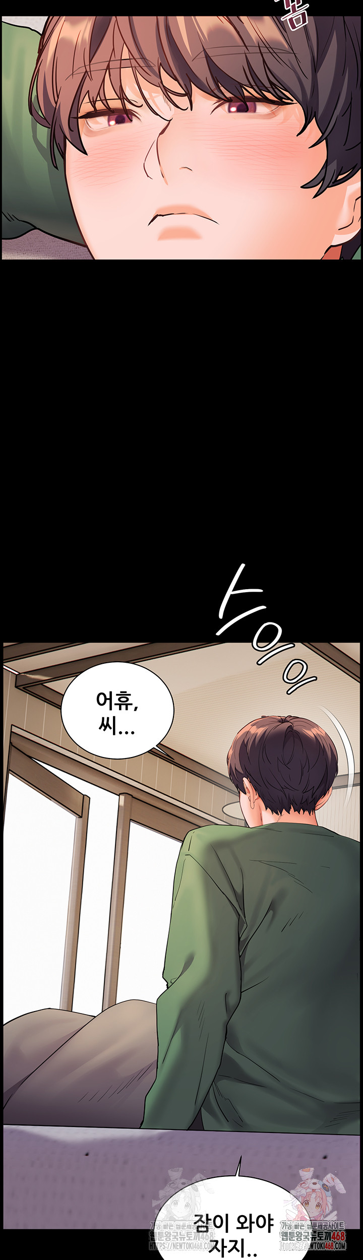 The Teachers’ Efforts Raw - Chapter 42 - photo - 43