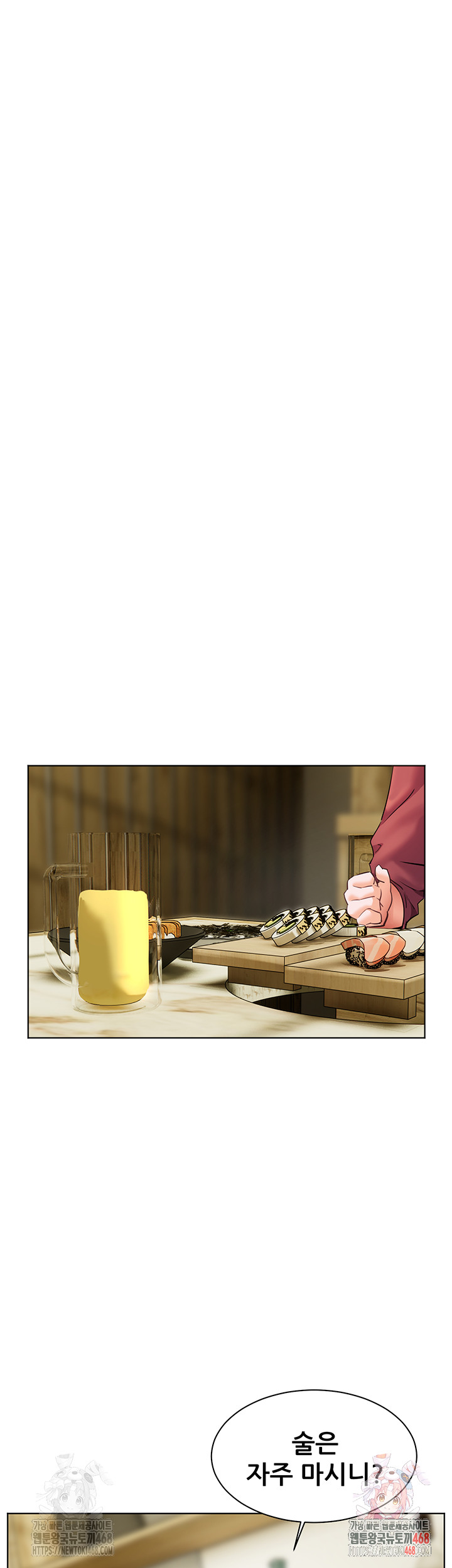 The Teachers’ Efforts Raw - Chapter 42 - photo - 51