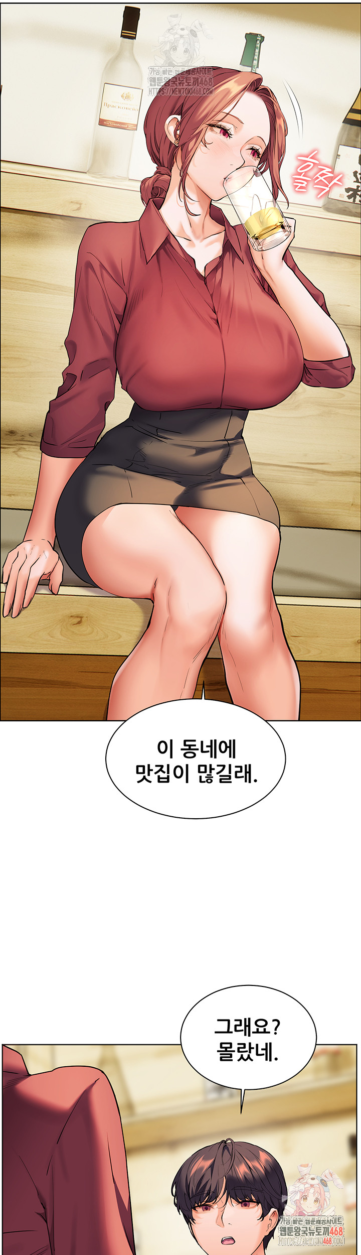 The Teachers’ Efforts Raw - Chapter 42 - photo - 55