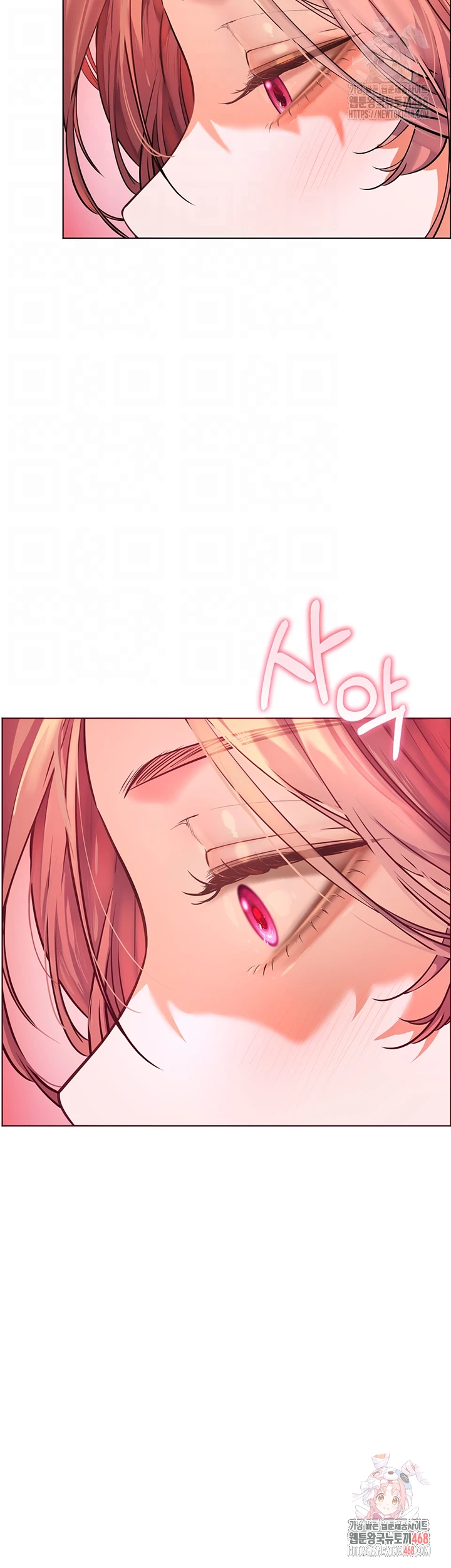 The Teachers’ Efforts Raw - Chapter 42 - photo - 8