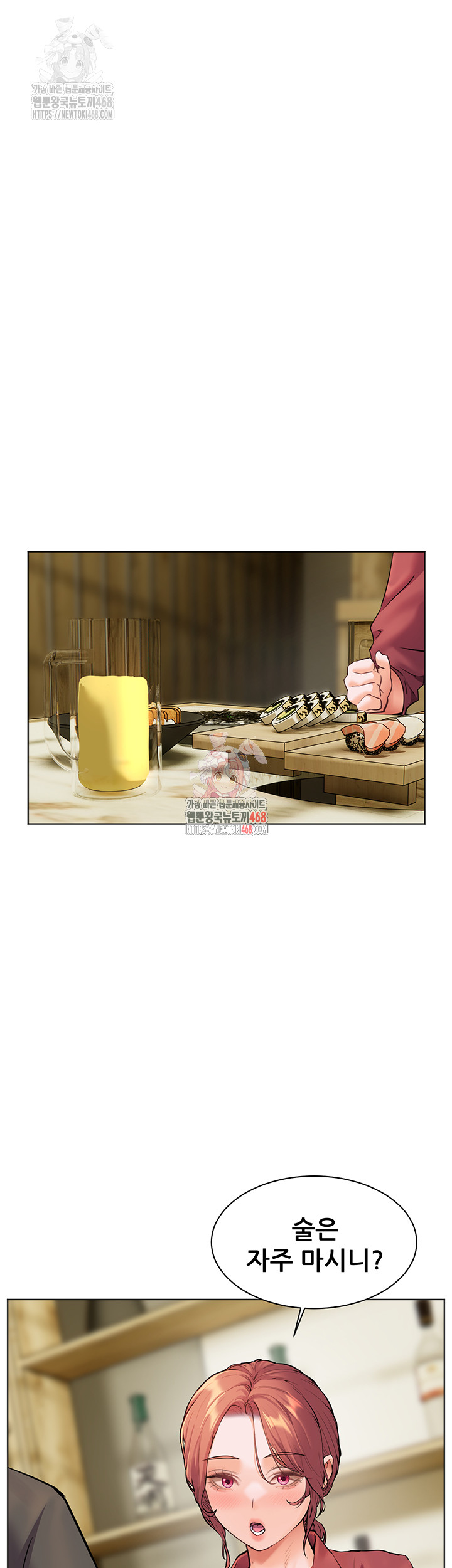 The Teachers’ Efforts Raw - Chapter 43 - photo - 1