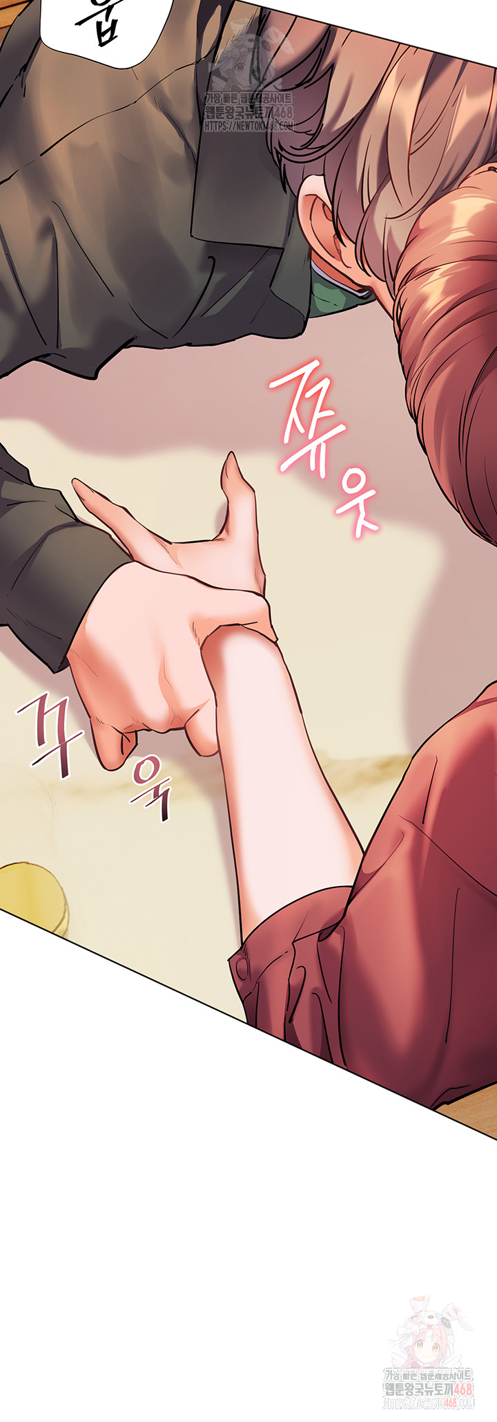 The Teachers’ Efforts Raw - Chapter 43 - photo - 16