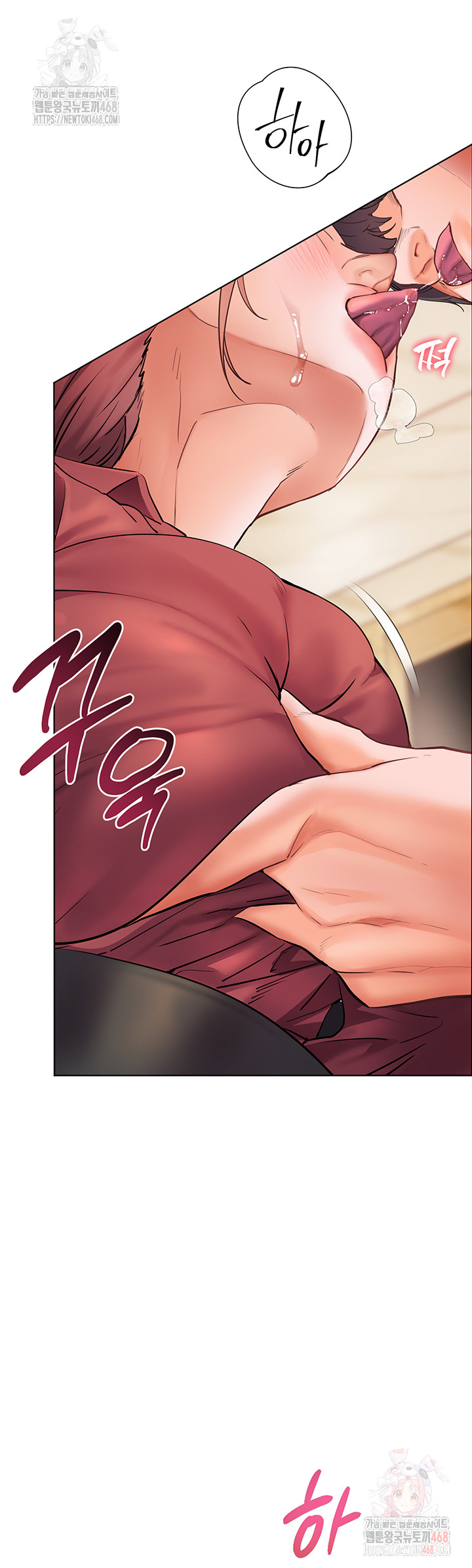 The Teachers’ Efforts Raw - Chapter 43 - photo - 28